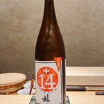 鮨 うら紀 - 喜楽長