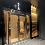 鮨 うら紀 - 店舗外観③