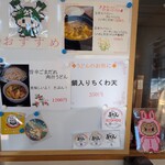 瑞生庵 - この店のメニュー写真はセミプロのカメラマンK野さん撮影になるもの