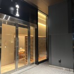 鮨 うら紀 - 店舗外観④