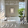 EUREKA Gallery&Cafe - 