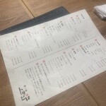 鶏ト飯トリヒロ - 