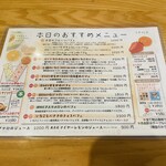 フルーツパーラーゴトー - 