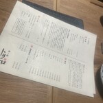 鶏ト飯トリヒロ - 