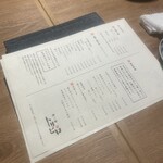 鶏ト飯トリヒロ - 