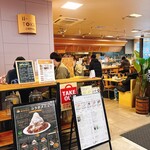 ii-TOKi COFFEE - 