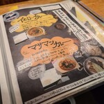 レモングラスハウス - 