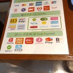 元祖 瓦そば たかせ 門司港レトロ店 - 