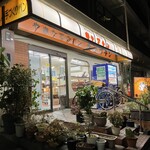 キャプテン - 