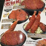 明治亭 - 