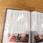 ひつまぶし 登河 - 