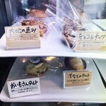 Bistro Cafe Tetsuya＋Mia madre - 