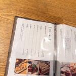 ひつまぶし 登河 - 