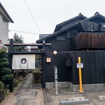 ひつまぶし 登河 - 