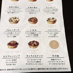 Bistro Cafe Tetsuya＋Mia madre - 