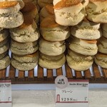 デメララ・ベーカリー - 