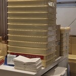 デメララ・ベーカリー - 