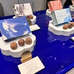 メゾンカカオ - 