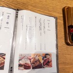 ひつまぶし 登河 - 