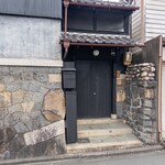 ひつまぶし 登河 - 