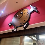 レナーズ 横浜ワールドポーターズ店 - 