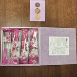 如水庵 古賀工房直売処 - 