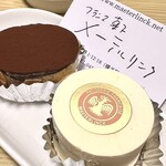 メーテルリンク - 