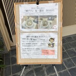 吉野寿司 - メニュー