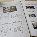 熊魚菴 たん熊北店 東京ドームホテル店 - 