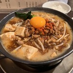 AKIHA麺屋 粋翔 - 味噌餡掛け『発酵』　限定麺。