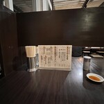 AKIHA麺屋 粋翔 - いつもひとりのとき座るカウンター席です。