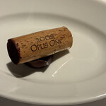 レストラン アルティザン（restaurant Artisan） - 