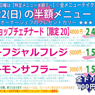 インド料理 ナジィル_1