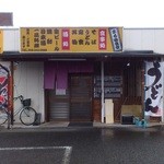 まる囲食堂 - 店頭に駐車スペース有り。