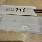 とんかつ神楽坂さくら - 