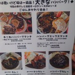 中山下ビアホール - 