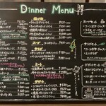 洋食屋 クローバー - メニュー。