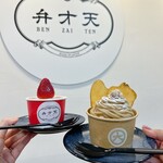 覚王山フルーツ大福 弁才天 - 