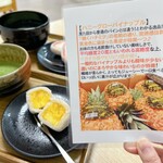 覚王山フルーツ大福 弁才天 小江戸川越店  - 