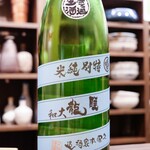 立ち呑み 三ぶん - 