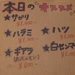 Farm Dining MOCO - メニュー