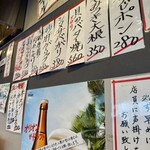 鉄板ジョニー - 安いつまみも多い