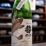 立ち呑み 三ぶん - 