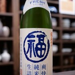 立ち呑み 三ぶん - 