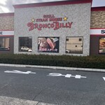 ブロンコビリー - 
