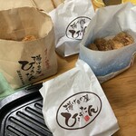ひょうたん - いただきます