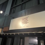 台所衆 ヒフミ - 