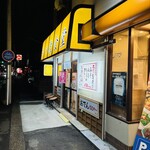 もつ煮食堂 もつひの - 