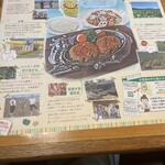 さわやか 浜北店 - 