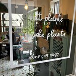 HEMP CAFE TOKYO - 